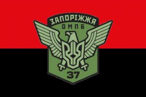 prapor zsu 37 ompb okremoho motopikhotnoho bataliona zaporizhzhia chervono chornyi jpg
