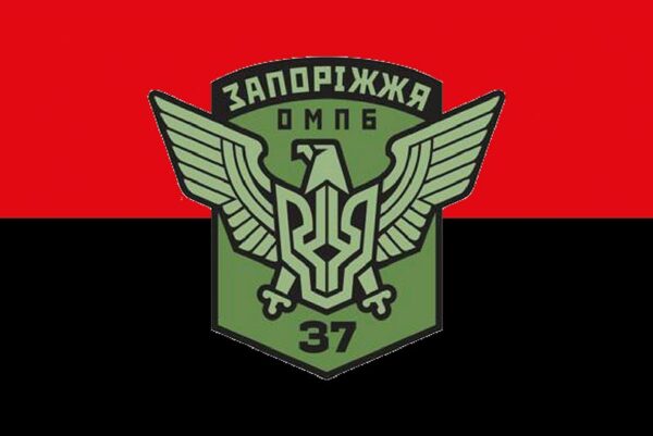 prapor zsu 37 ompb okremoho motopikhotnoho bataliona zaporizhzhia chervono chornyi jpg