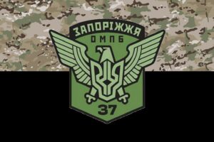 prapor zsu 37 ompb okremoho motopikhotnoho bataliona zaporizhzhia kamufliazh chornyi jpg