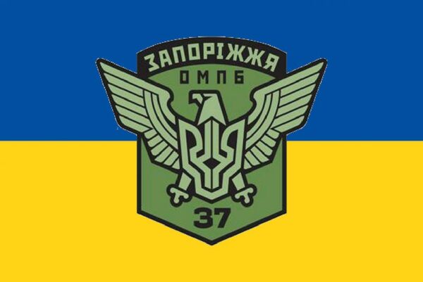 prapor zsu 37 ompb okremoho motopikhotnoho bataliona zaporizhzhia syno zhovtyi jpg prapor zsu 37 ompb okremoho motopikhotnoho bataliona zaporizhzhia syno zhovtyi jpg