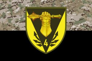 prapor zsu 4 otbr okrema tankova bryhada kamufliazh chornyi jpg