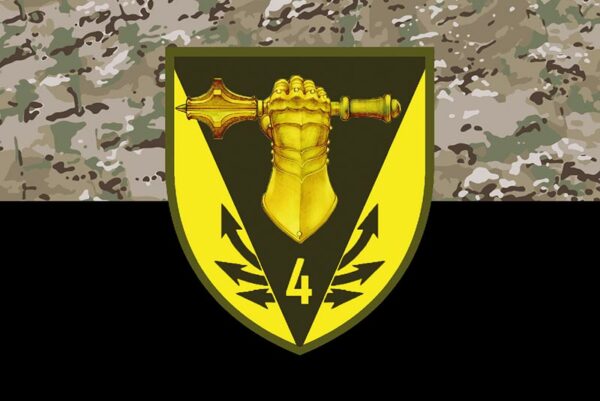 prapor zsu 4 otbr okrema tankova bryhada kamufliazh chornyi jpg prapor zsu 4 otbr okrema tankova bryhada kamufliazh chornyi jpg