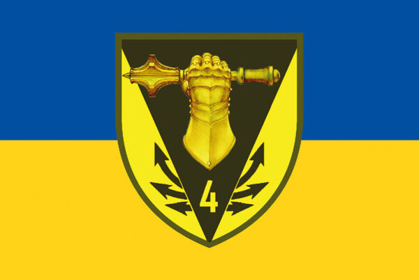 prapor zsu 4 otbr okrema tankova bryhada syno zhovtyi jpg prapor zsu 4 otbr okrema tankova bryhada syno zhovtyi jpg