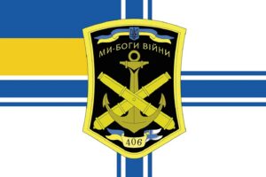 prapor zsu 406 oabr imeni oleksiia almazova jpg
