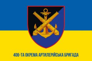 прапор зсу 406 оабр окромя артилерийской брыгады им. олексея алмазова сино жовтий jpg