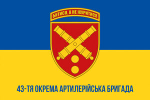 prapor zsu 43 oabr okrema artyleriiska bryhada imeni tarasa triasyla syno zhovtyi1 jpg