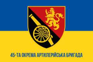 prapor zsu 45 oabr okrema artyleriiska bryhada syno zhovtyi1 jpg