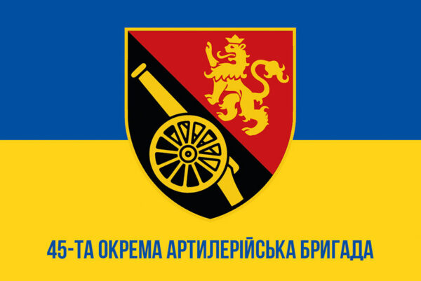 prapor zsu 45 oabr okrema artyleriiska bryhada syno zhovtyi1 jpg