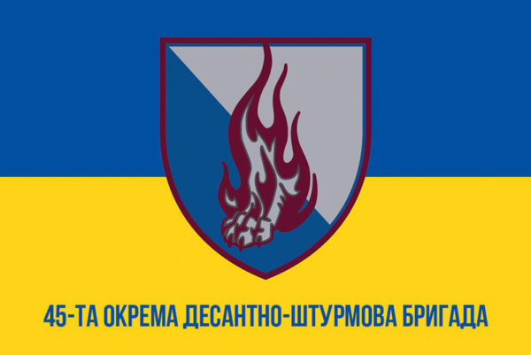 prapor zsu 45 odshbr okrema desantno shturmova bryhada syno zhovtyi1 jpg