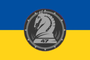 prapor zsu 47 ombr okrema mekhanizovana bryhada syno zhovtyi jpg