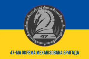 prapor zsu 47 ombr okrema mekhanizovana bryhada syno zhovtyi1 jpg