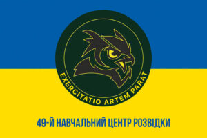 prapor zsu 49 ntsr navchalnyi tsentr rozvidky syno zhovtyi1 jpg