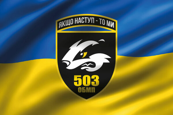 prapor zsu 503 obmp 3d syno zhovtyi jpg