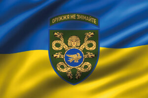 prapor zsu 53 ombr imeni volodymyra monomakha 3d syno zhovtyi jpg