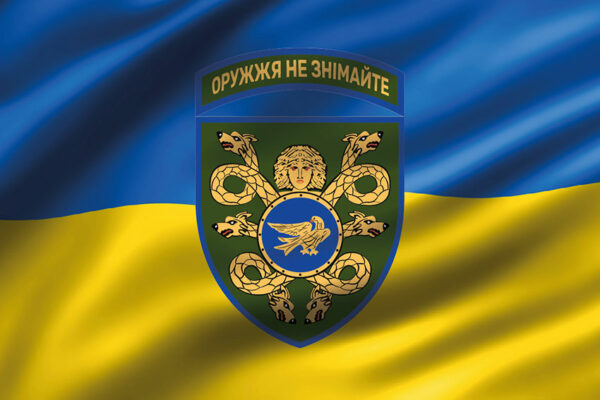 prapor zsu 53 ombr imeni volodymyra monomakha 3d syno zhovtyi jpg