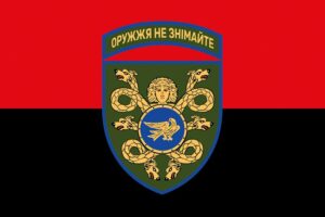 prapor zsu 53 ombr okrema mekhanizovana bryhada imeni volodymyra monomakha chervono chornyi jpg