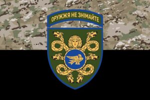 prapor zsu 53 ombr okrema mekhanizovana bryhada imeni volodymyra monomakha kamufliazh chornyi jpg