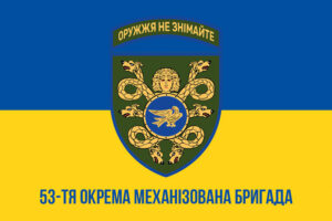 prapor zsu 53 ombr okrema mekhanizovana bryhada imeni volodymyra monomakha syno zhovtyi1 jpg