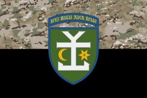 prapor zsu 54 ombr okrema mekhanizovana bryhada imeni ivana mazepy kamufliazh chornyi jpg