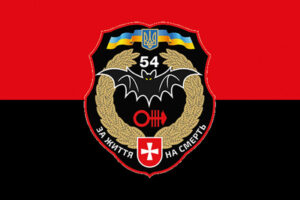prapor zsu 54 orb okremyi rozviduvalnyi batalion imeni mykhaila tyshi chervono chornyi jpg