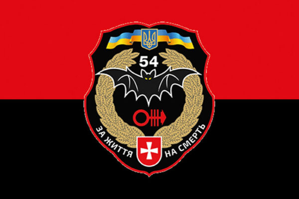 prapor zsu 54 orb okremyi rozviduvalnyi batalion imeni mykhaila tyshi chervono chornyi jpg