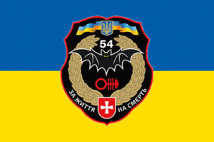 prapor zsu 54 orb okremyi rozviduvalnyi batalion imeni mykhaila tyshi syno zhovtyi jpg
