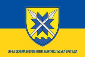 prapor zsu 56 ompbr mariupolskoi okremoi motopikhotnoi bryhady syno zhovtyi1 jpg