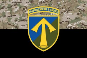 prapor zsu 57 ompbr okrema motopikhotna bryhada imeni kostia hordiyenka kamufliazh chornyi jpg