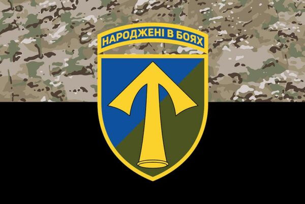 prapor zsu 57 ompbr okrema motopikhotna bryhada imeni kostia hordiyenka kamufliazh chornyi jpg