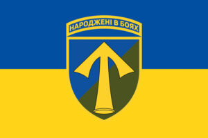 prapor zsu 57 ompbr okrema motopikhotna bryhada imeni kostia hordiyenka syno zhovtyi jpg