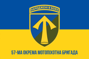 prapor zsu 57 ompbr okrema motopikhotna bryhada imeni kostia hordiyenka syno zhovtyi1 jpg