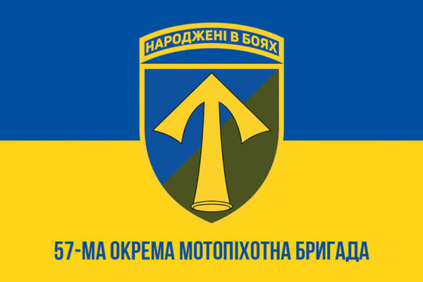 prapor zsu 57 ompbr okrema motopikhotna bryhada imeni kostia hordiyenka syno zhovtyi1 jpg prapor zsu 57 ompbr okrema motopikhotna bryhada imeni kostia hordiyenka syno zhovtyi1 jpg