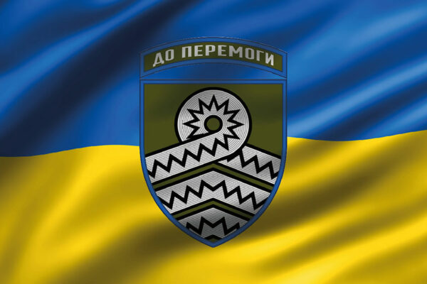 prapor zsu 59 ompbr imeni iakova handziuka 3d syno zhovtyi 1 jpg