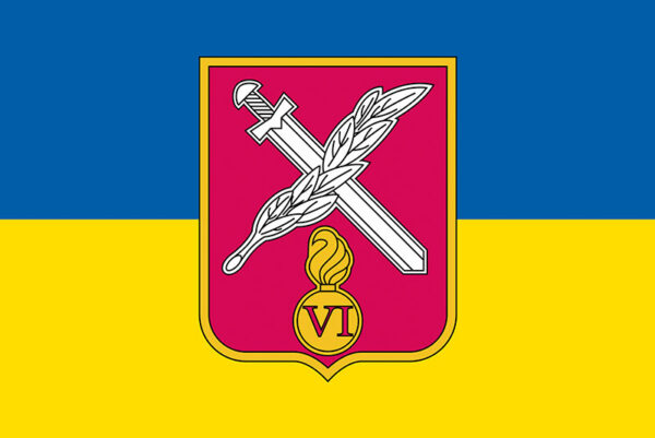 prapor zsu 6 ombr okremoi mekhanizovanoi bryhady syno zhovtyi jpg prapor zsu 6 ombr okremoi mekhanizovanoi bryhady syno zhovtyi jpg