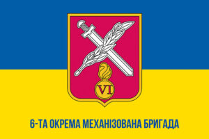 prapor zsu 6 ombr okremoi mekhanizovanoi bryhady syno zhovtyi1 jpg