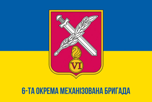 prapor zsu 6 ombr okremoi mekhanizovanoi bryhady syno zhovtyi1 jpg