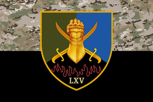 прапор зсу 65 омбр окромя механизированной брыхады камуфляж чёрный jpg