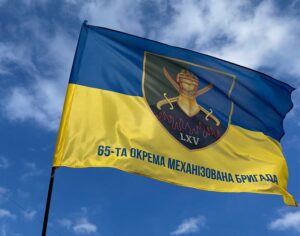 prapor zsu 65 ombr okremoi mekhanizovanoi bryhady syno zhovtyi 1 jpg