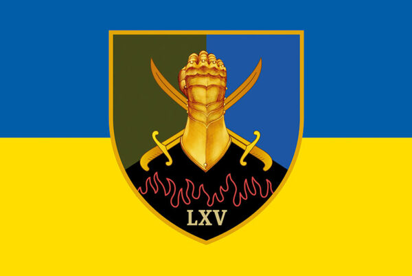 prapor zsu 65 ombr okremoi mekhanizovanoi bryhady syno zhovtyi jpg