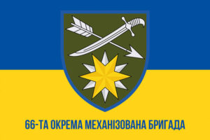 prapor zsu 66 ombr okrema mekhanizovana bryhada syno zhovtyi1 jpg