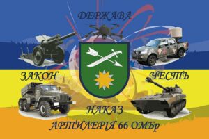 prapor zsu 66 ombr okremoi mekhanizovanoi bryhady syno zhovtyi 2 jpg