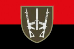 prapor zsu 67 ombr okremoi mekhanizovanoi bryhady chervono chornyi jpg