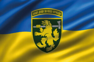 prapor zsu 68 oyebr imeni oleksy dovbusha 3d syno zhovtyi jpg