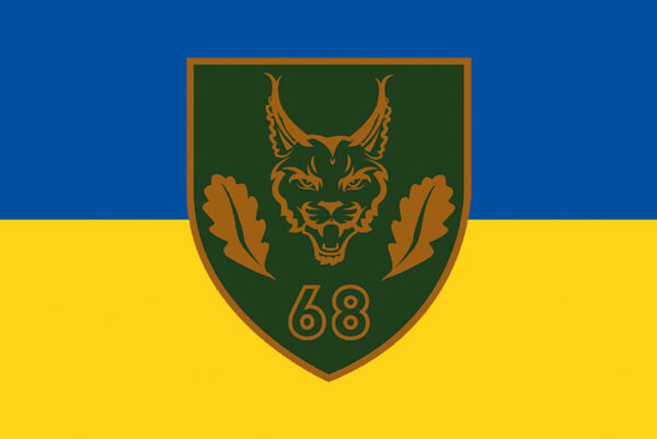 prapor zsu 68 oyebr okrema yeherska bryhada imeni oleksy dovbusha syno zhovtyi jpg prapor zsu 68 oyebr okrema yeherska bryhada imeni oleksy dovbusha syno zhovtyi jpg