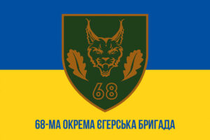 prapor zsu 68 oyebr okrema yeherska bryhada imeni oleksy dovbusha syno zhovtyi1 jpg