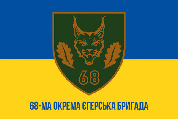 prapor zsu 68 oyebr okrema yeherska bryhada imeni oleksy dovbusha syno zhovtyi1 jpg