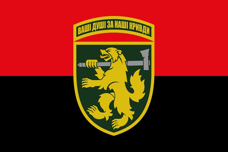 prapor zsu 68 oyebr okremoi yeherskoi bryhady imeni oleksy dovbusha chervono chornyi jpg