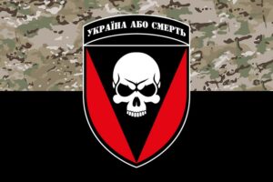 prapor zsu 72 ombr imeni chornykh zaporozhtsiv kamufliazh chornyi jpg