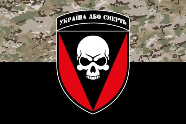прапор зсу 72 омбр им. черных запорожцев камуфляж черный jpg