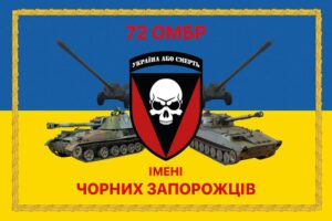 prapor zsu 72 ombr imeni chornykh zaporozhtsiv syno zhovtyi 1 jpg